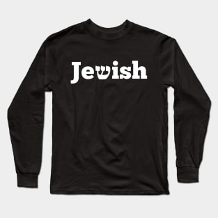 Cute Jewish Humor Hebrew Long Sleeve T-Shirt